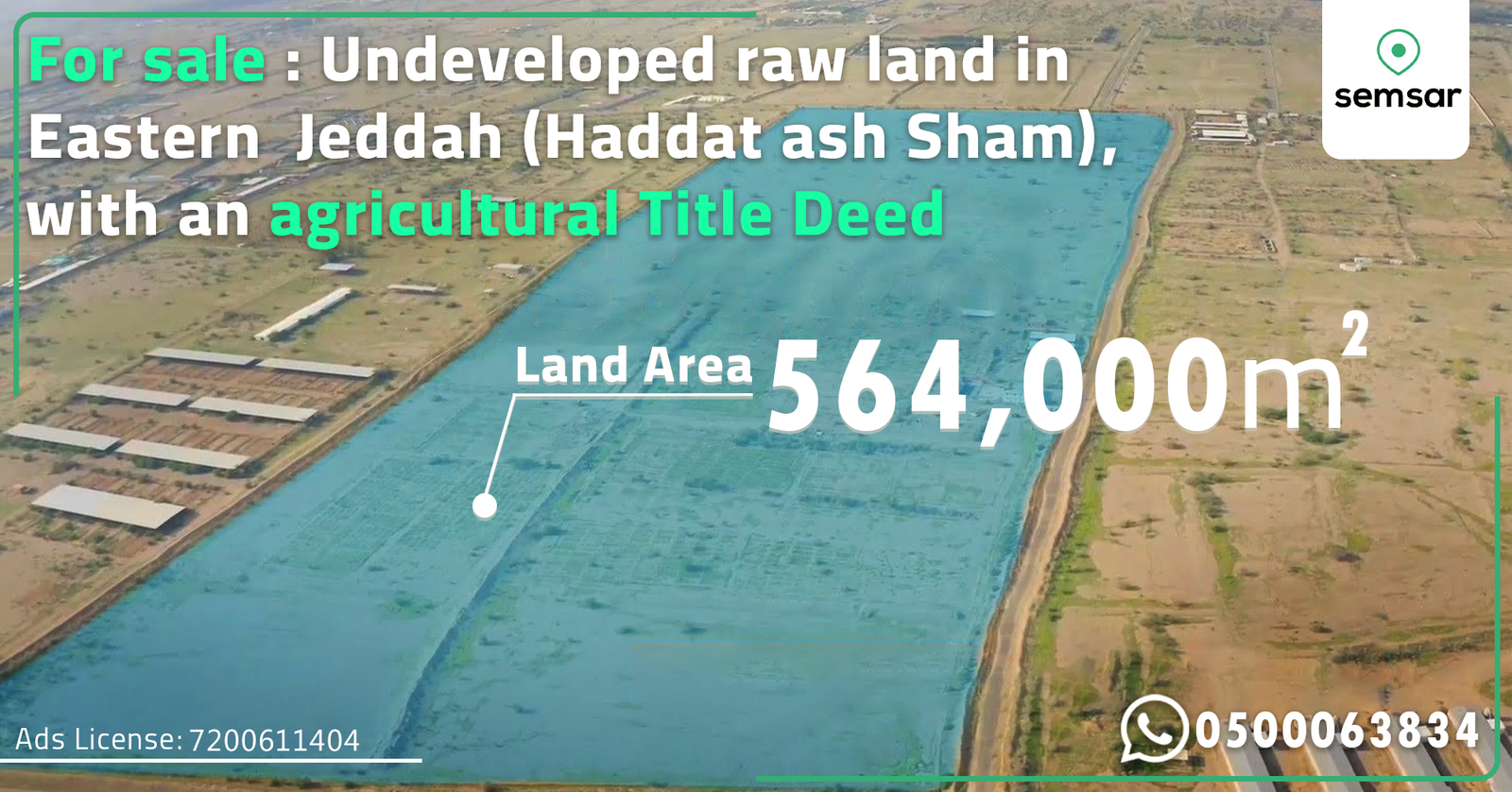 For sale raw agricultural land 560 thousand meters Huda Alsham