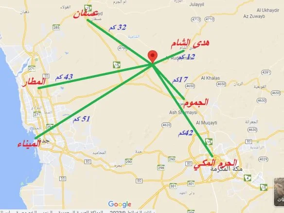 For sale raw agricultural land 560 thousand meters Huda Alsham