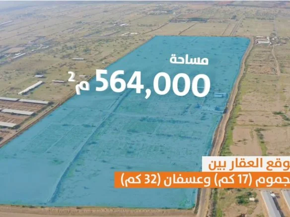 للبيع ارض زراعية خام 564 الف متر، هدى الشام