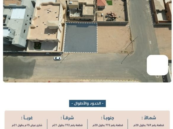 للبيع ارض سكنية 420م دخنة، القصيم