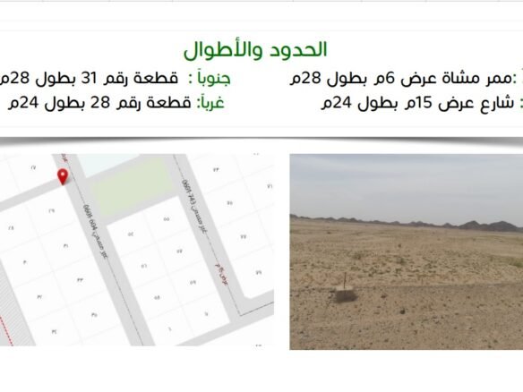 For sale residential land in Al-Quwaiyah, Al-Khalidiya District 672 sqm