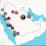 الاستثمارات العقارية السياحية في السعودية: فرص و تحديات و آفاق مستقبلية