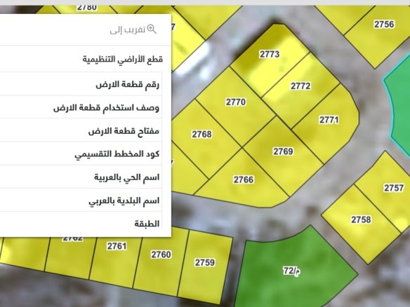 ارض سكنية 580م حي ولي العهد 2 مكة المكرمة